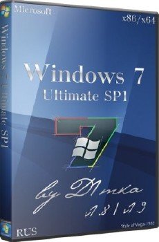 Windows 7 Ultimate SP1 by D1mka v1.8/v1.9 (x64/x86)