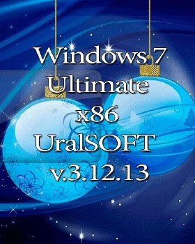 Windows 7x86 Ultimate UralSOFT v.3.12.13