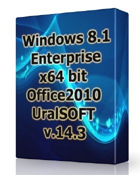 Windows 8.1x64 Enterprise & Office2010 UralSOFT v.14.3