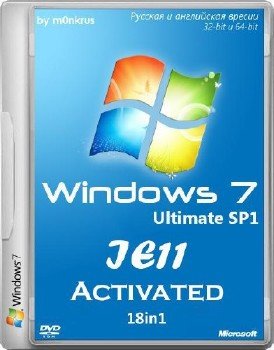 Microsoft Windows 7 SP1 RUS-ENG x86-x64 -18in1- Activated v2 (AIO)