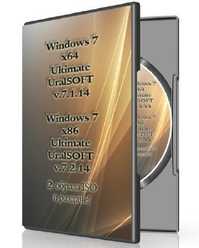 Windows 7x86x64 Ultimate UralSOFT v.7.1.14-7.2.14