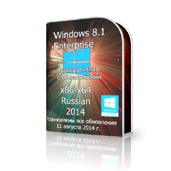 Windows 8.1 Enterprise x86-x64 Rus #1