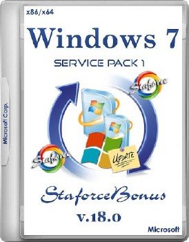 StaforceBonus v.18.0 (-) - Windows 7 SP1 (x86/x64/RUS)
