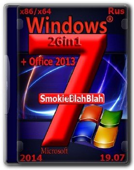 Windows 7 SP1 (x86/x64) + Office 2013 SP1 AIO 26in1 by SmokieBlahBlah 26.08.14 [Ru]