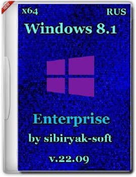 Windows 8.1 Enterprise by sibiryak-soft v.22.09(64)(2014)[RUS]
