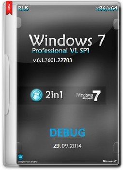 Windows 7 Professional VL SP1 6.1.7601.22703 x86-64 RU DEBUG 1409