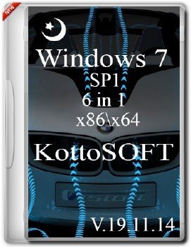 Windows7 6 in 1 KottoSOFT V.19.11.14 (x86 x64)