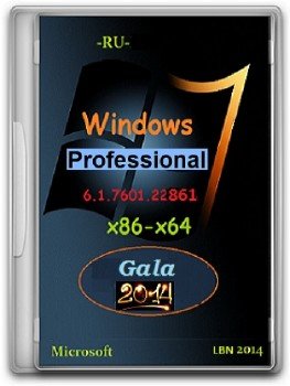 Windows 7 Professional SP1 6.1.7601.22861 86-64 RU OEM GALA-2014