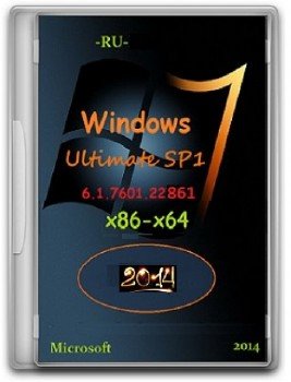 Windows 7 Ultimate SP1 6.1.7601.22861 86-64 RU End_2014