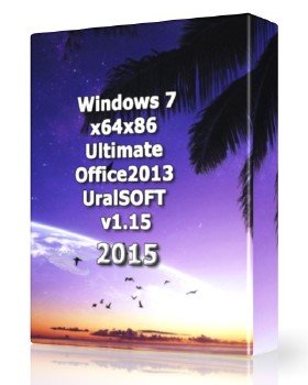Windows 7x64x86 Ultimate & Office2013 UralSOFT