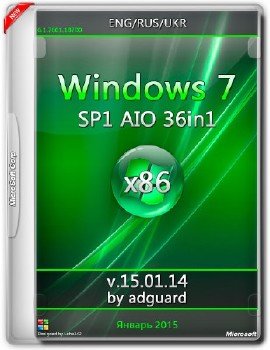 Windows 7 SP1 (x86) AIO [36in1] adguard