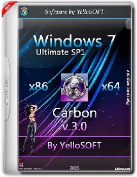 Windows 7 Ultimate SP1 x86&x64 [Carbon V.3] by YelloSOFT [Ru]