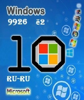 Windows 10 Pro Technical Preview 9926 x86-64 RU PIP-2