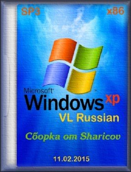 Windows XP Professional SP3 VL Russian x86  Sharicov  11.02.2015