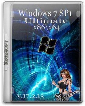 Windows 7 Ultimate SP1 KottoSOFT v.17.2.15