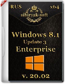 Windows 8.1 Enterprise with update 3 by sibiryak-soft v.20.02 (64)