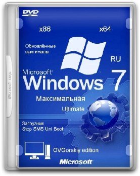 Windows 7  Orig w.BootMenu by OVGorskiy 04.2015 1DVD