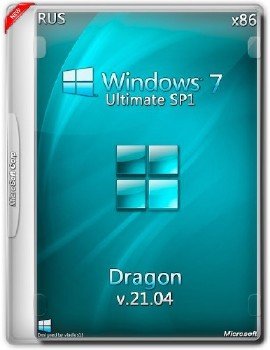 Windows 7 SP1 Ultimate x86 by Dragon v.21.04 [Ru]