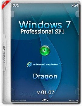 Windows 7 SP1 Professional x64 by Dragon [v.01.07] [Ru]