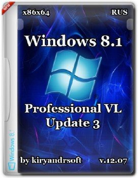 Windows 8.1 Professional VL with update 3 by kiryandr v.12.07