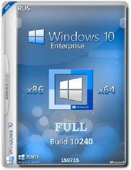 Microsoft Windows 10 Enterprise 10240.16384.150709-1700.th1 x86-x64 RU-RU FULL