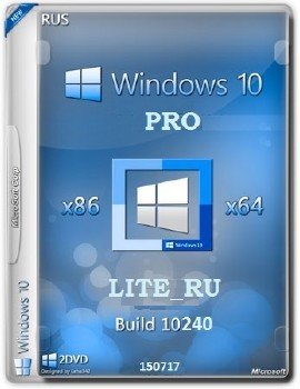 Microsoft Windows 10 Pro 10240.16384.150709-1700.th1 x86-x64 LITE_RU