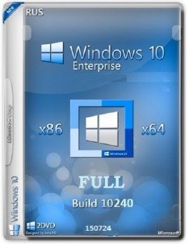 Windows 10 Enterprise 10240.16393.150717-1719.th1_st1 x86-x64 RU-RU FULL