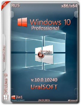 Windows 10 x86x64 Professional 10240