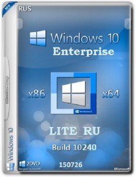 Windows 10 Enterprise 10240.16393.150717-1719.th1_st1 x86-x64 RU LITE 150726