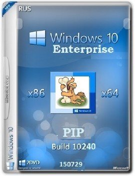 Microsoft Windows 10 Enterprise 10240.16393.150717-1719.th1_st1 x86-x64 RU PIP FINAL