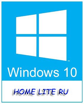 Windows 10 Home x86 Lite RU