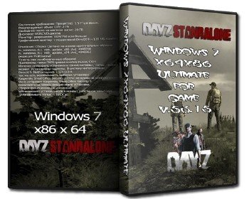 Windows 7x64x86 Ultimate for Game v.53.15