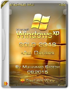 Gold XP 2016 SP3 x86 by Muhammad Sadeem(Eng+RusMUI) + Drivers By Computer Worm