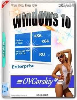 Microsoft Windows 10 Enterprise x86-x64 RU-en-de-uk by OVGorskiy 08.2015 2DVD