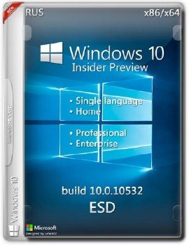 Microsoft Windows 10 Insider Preview 10.0.10532 (esd)