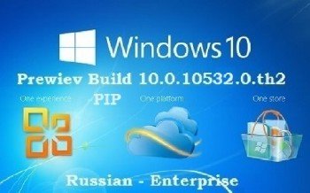 Microsoft Windows 10 Enterprise Insider Preview 10532.0.th2 x86-x64 RU PIP