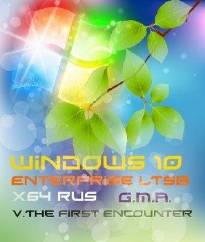 Windows 10 Enterprise LTSB G.M.A. v.The First Encounter. (x64)
