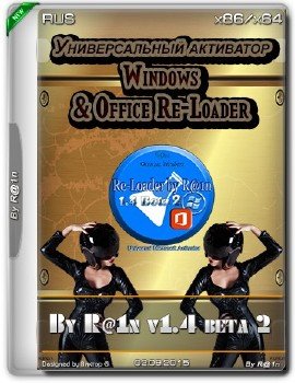   Windows & Office Re-Loader By R@1n v1.4 beta 2