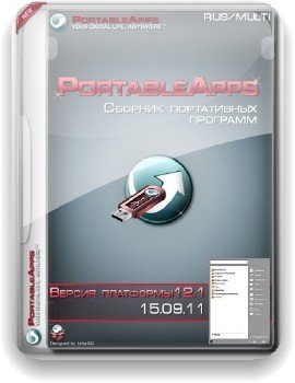   PortableApps v.12.1 (11.09.2015)