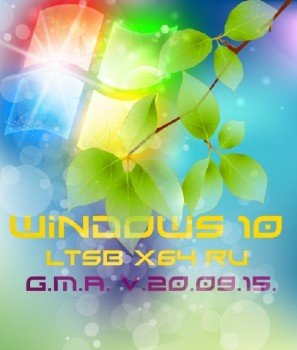 Windows 10 Enterprise 2015 LTSB x64 rus G.M.A.