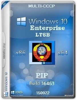 Microsoft Windows 10 Enterprise 2015 LTSB 10240.16463 x86-x64 MULTI-CCCP PIP