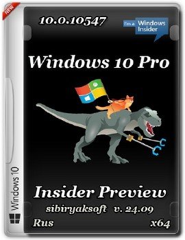 Windows 10 Pro Insider Preview 10.0.10547 by sibiryaksoft v.24.09 (x64)