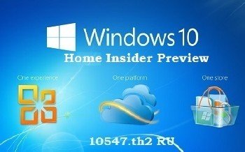 Microsoft Windows 10 Home Insider Preview 10547 th2 x86-x64 RU PIP-GAM
