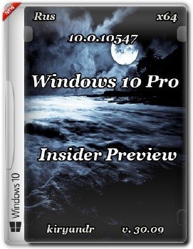 Windows 10 Pro Insider Preview 10.0.10547 by kiryandr v.30.09
