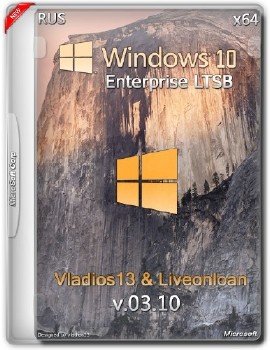 Windows 10 Enterprise LTSB x64 by vladios13 & liveonloan [v.03.10] [RU]