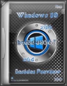 Microsoft Windows 10 Insider Preview 10.0.10565 (iso)