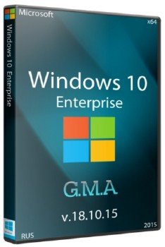 Windows 10 Enterprise x64 G.M.A. v.18.10.15 [Ru]