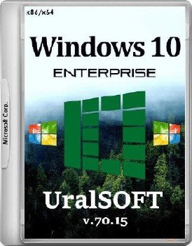 Windows 10x86x64 Enterprise 10565 v.70.15