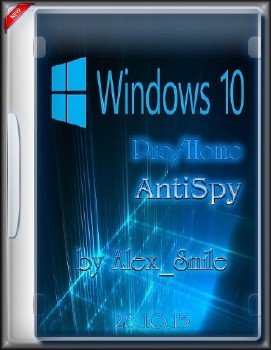 Windows 10 Pro/Home AntiSpy (x64) [RU] by Alex_Smile (28.10.15)