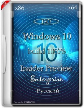 Windows 10 Pro Insider Preview 10.0.10162 (esd) (x64) (2015) [Eng-Rus]
